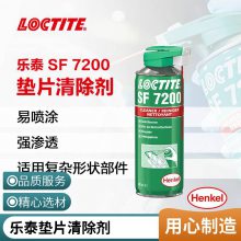 LOCTITE̩SF7200ƬϴƬ