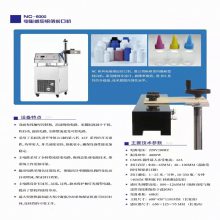 鑫儒弈 全自动瓶盖封盖机 GS-6000型 大功率水冷铝箔封口机 保1年