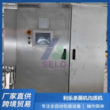 ţ̹֭豸 Tetra Pak 6.3UHTɱʻ