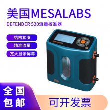 Mesalabs Defender 520H/520M/520LУ׼