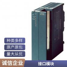 6DD1607-0AA0 SIMATIC S7-400, FM 458 应用模块用于400