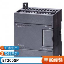 PLC 6ES7223-1PH22-0XA8 S7-200CN EM223 8DIģ
