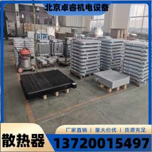 水冷散热器总成热 19030774 40HP螺杆空压机散热器铝制板翅换热器