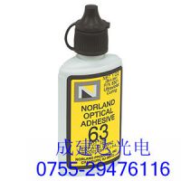 ӦUV̻ѧ,uvѧ,NOA63߹̻