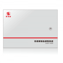 視頻聯(lián)網(wǎng)報(bào)警器-盾王可視聯(lián)網(wǎng)-煙霧報(bào)警器 聯(lián)網(wǎng)