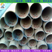 316lҵ޷ֹ|sus304޷ֹ