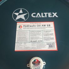 ӦӵʿȼҺѹRPM FR 46,Caltex Hydraulic Oil AW 32