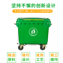 台州：工厂直销全国直发挂车垃圾箱大型大号垃圾桶660加厚垃圾桶塑料环卫垃圾桶升市政