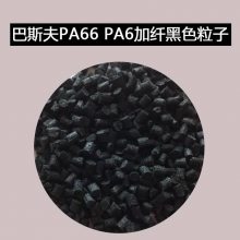 ȼ PA66 (gu)˹A3WG6 ߴ緀(wn)Ժ 30% w(qing)