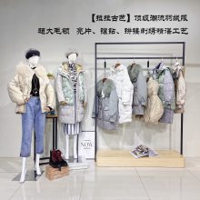 拉拉古芭韩版女式羽绒服女装货源女式连衣裙针织衫品牌折扣女装 直播女装吸粉尾货市场