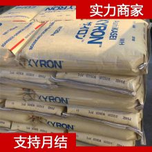 ձ񻯳 PPO PPE XYRON X531V ߄PPO PPE z