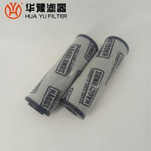 赫格隆液压油滤芯 4783233-641 华豫滤器替代