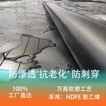 固体尾矿库处理防渗膜1mm垃圾覆盖膜万高供应垃圾填埋场土工膜