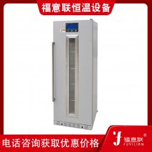 机械实验室专用冰箱FYL-YS-150L 福意联 品牌特性