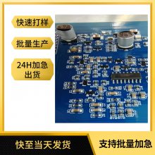 立彦电子 承接pcb抄板-打样及批量-smt贴片加工-DIP后焊-包工包料一条龙服务