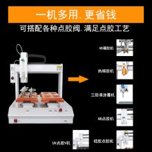 博立针筒三轴点胶机桌面平台油漆油墨数字LOGO涂胶设备