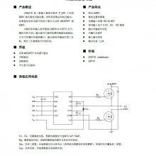 LN4210 600VѹIGBTMOSFETդIC