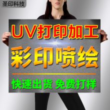 uvӡˢӹǿPVCӡˢƷֻ ǿpvcӡˢӹ