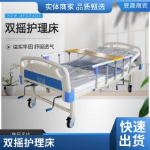 电动遥控多功能护理床 单摇护理床普通型不带轮护理床餐桌板配件