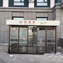 四平小区门卫岗亭 吉林省景区收费移动小吃车 全国供应厂址