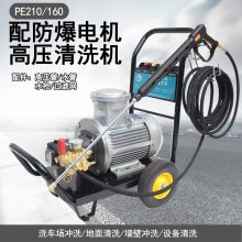 5.5KWϴPE-210Ƥѹϴ