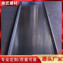 崰峧