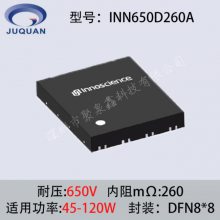 Ӣŵ оƬ ic INN650D260A 650V  ѹ 650V