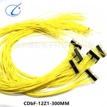 CDBF系列连接器CDBF-12Z-300MM CDBF-12Z1-300MM航空插头插座