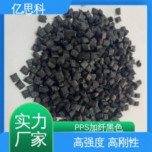 ɫPPSԭ pps GF60% ɻڴ ȼ ˼