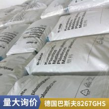 PA6 ¹˹ 8267GHS  ȶ ǿ עܼ 40%ǿ