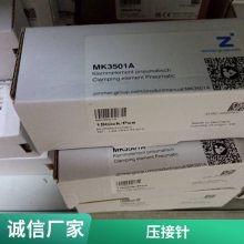 重负荷电源连接器 HARTING 09330006102 凯萨电子