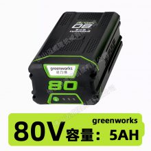 80Vͨԭb늳س12.***h/5.0Ahʽ늄(dng)@޼