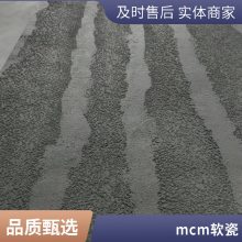 mcm Ϳװˮ 930*2680 վĿ ֱʻԴ ˼