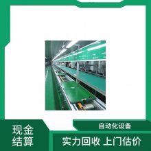 回收自动热熔螺母植入机 收购二手波峰焊冷却接驳台