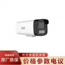 HIKVISION/ ׹ȫ400ͲDS-2CD2245CV8-L