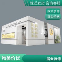 2025年创意机床展展会设计——设计搭建一体化服务