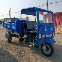 圣成牌25马力柴油三轮车 工程自卸车 农用运输三马子