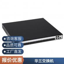  48POE S5130S-52P-PWR-EI-AC