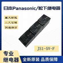 JS1-5V-F AJS1319F Panasonic/^ 