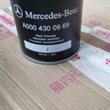 ��Ӧ����A0004293197�����������ܳ� ����� ����Ͳ