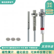 SOT23TO92霍尔开关接线图