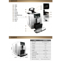 kalerm咖乐美咖啡机全自动咖啡机 KLM1602美式浓缩液晶屏中文显示