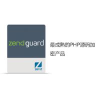 Zend GuardZend Guard۸Zend GuardǮ۸