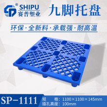 ӦSHIPU1111ŽʳƷ