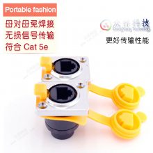 D型面板固定直通模塊網(wǎng)絡(luò)接口母插座RJ45網(wǎng)絡(luò)網(wǎng)線數(shù)據(jù)信號(hào)對(duì)接頭