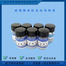 SB040103 ΢ȱ׼Ʒ (19.31.1m) 10(10%) g/ƿ