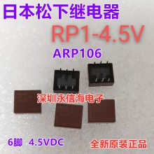 RP1-4.5V ձ¼̵ RP1-4.5V ARP106 6 ȫԭװ˾ֻ