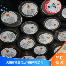 ҹӦ18CrNiMo7-6Բ_SA336F92ϽԲ