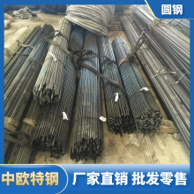 20CrNi3结构钢 合金钢 碳素钢 圆钢
