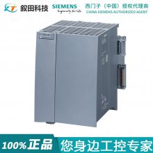 ԭװPLC  S7-1500Դģ6ES7507-0RA00-0AB0